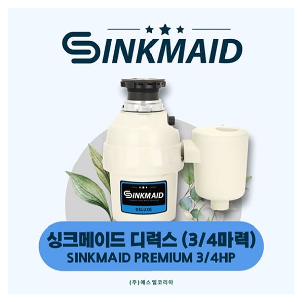 싱크메이드 디럭스 (WKI3300)