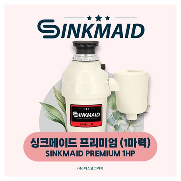 싱크메이드 프리미엄 (WKI8000)