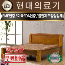 현대돌침대)1025(싱글더블)/돌흙침대