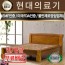 현대돌침대)1025(싱글더블)/돌흙침대
