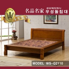 우성돌침대 Q2110 황토볼 침대 흙침대 돌침대