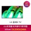공식판매점 LG전자 LG 올레드 TV 벽걸이형 OLED65A2NNA (163cm)