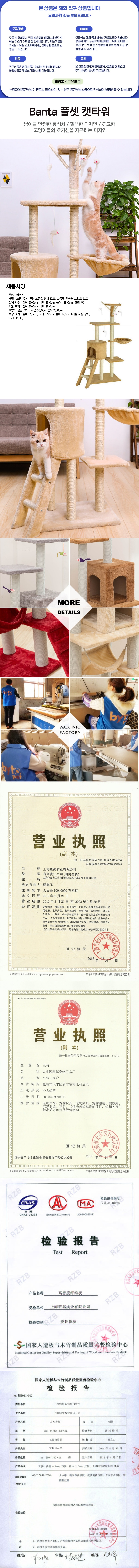 상품상세