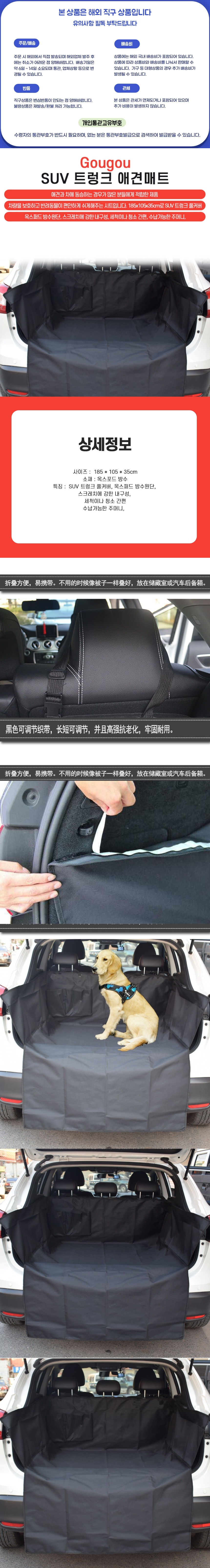 상품상세