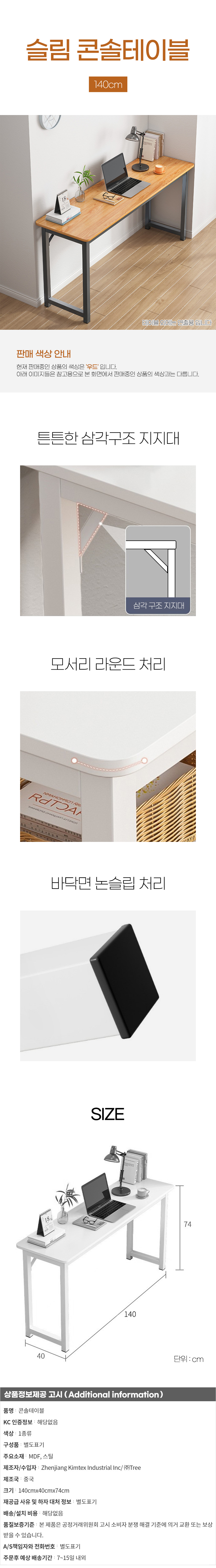 상품상세