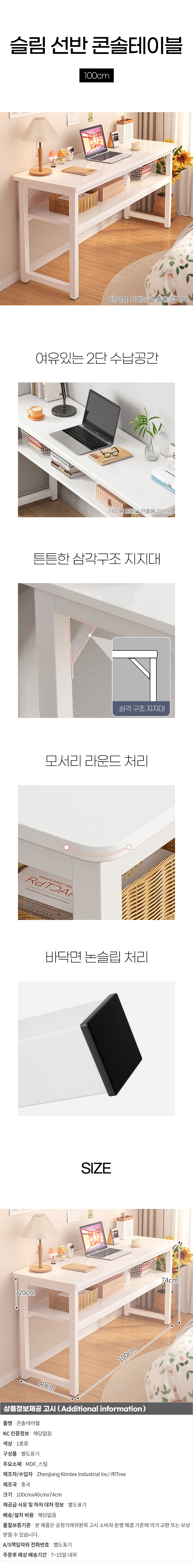 상품상세