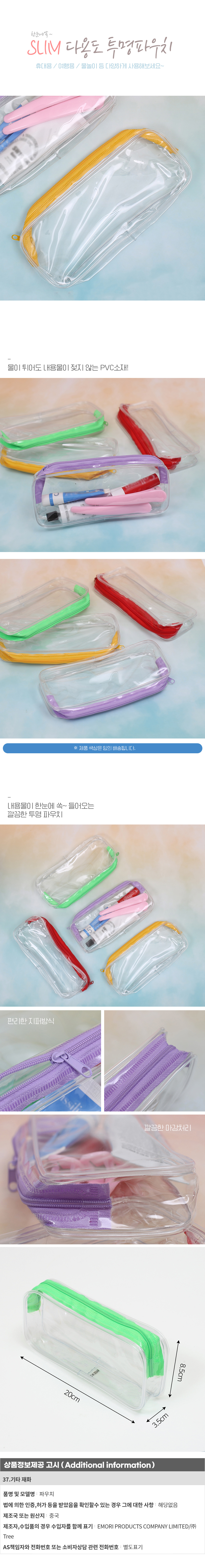 상품상세