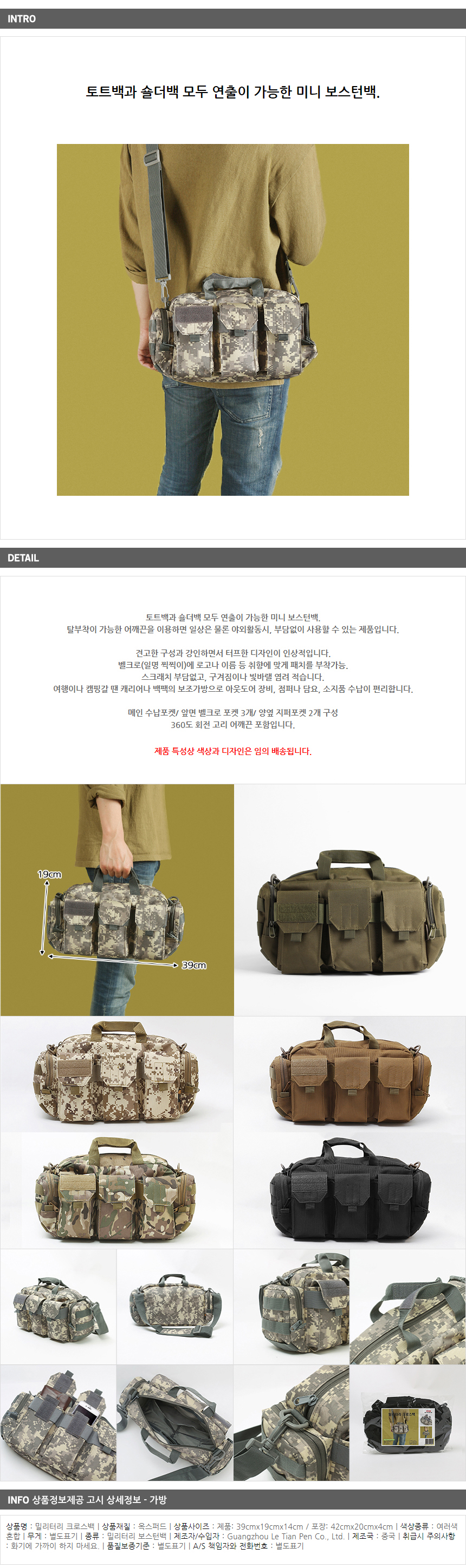 상품상세