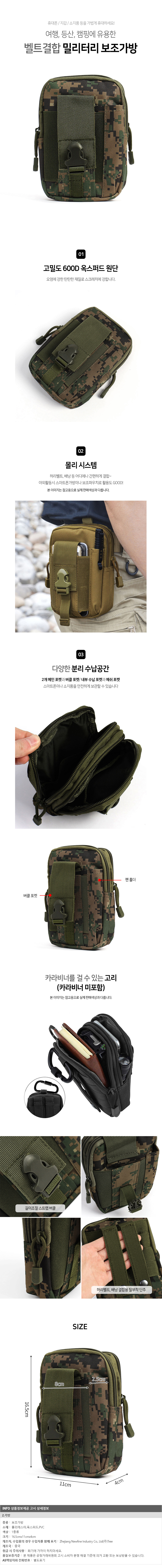 상품상세