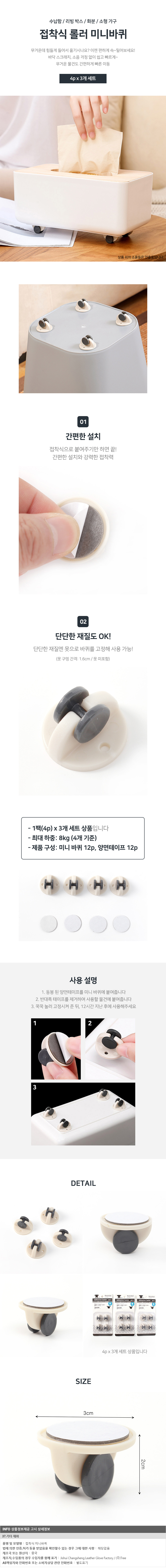 상품상세