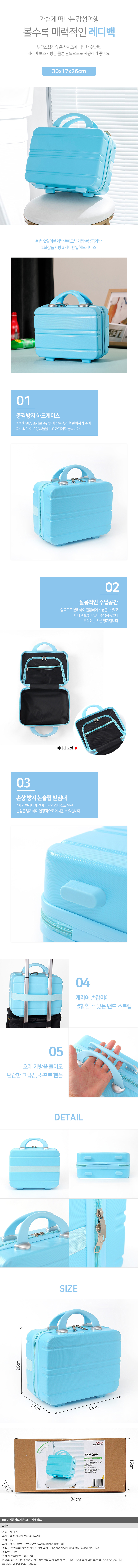 상품상세