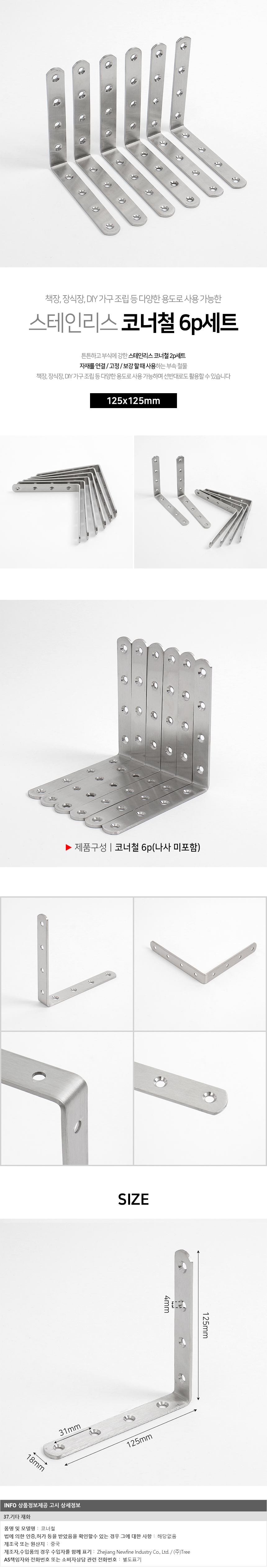상품상세