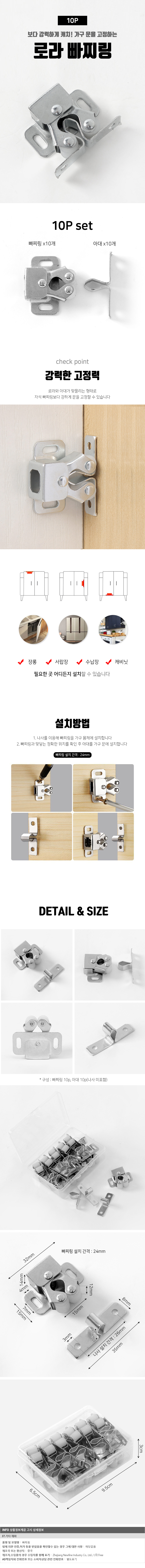 상품상세