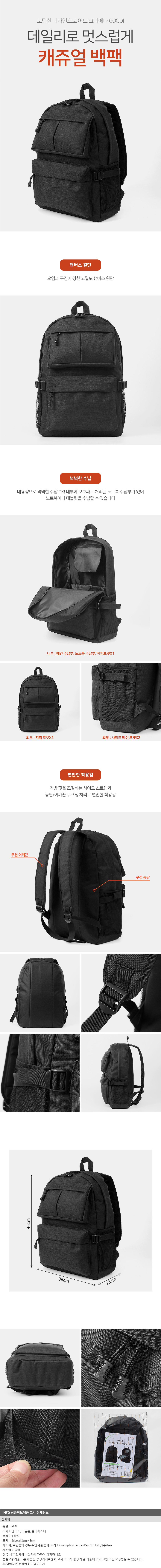 상품상세