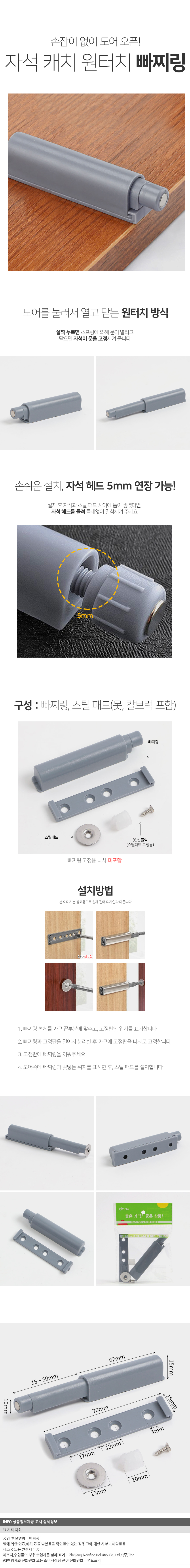 상품상세