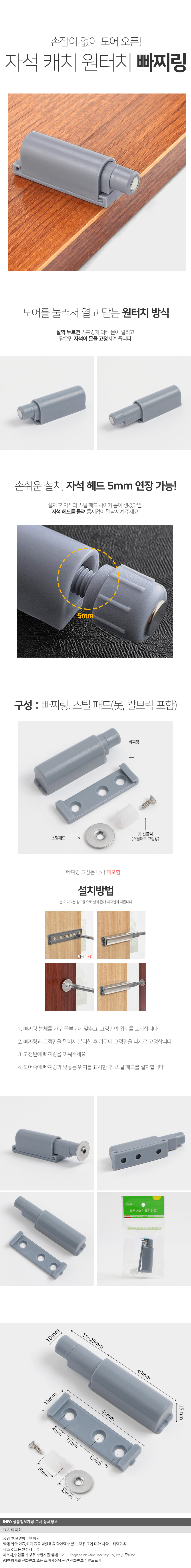 상품상세