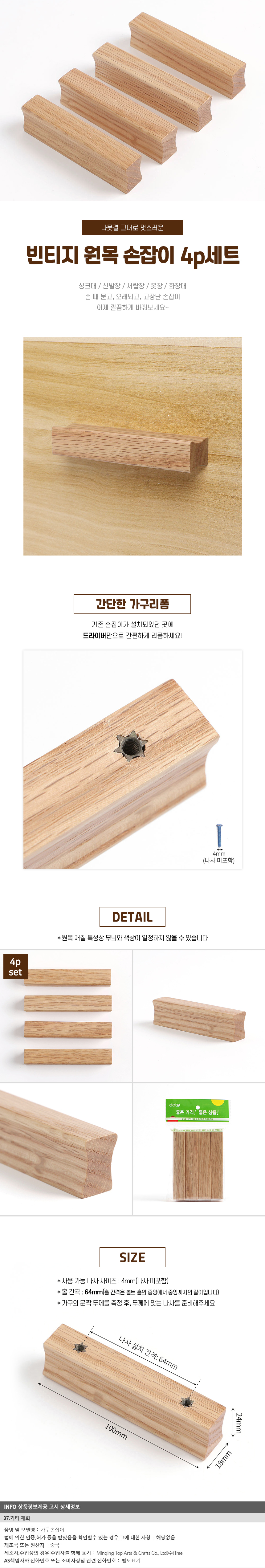 상품상세