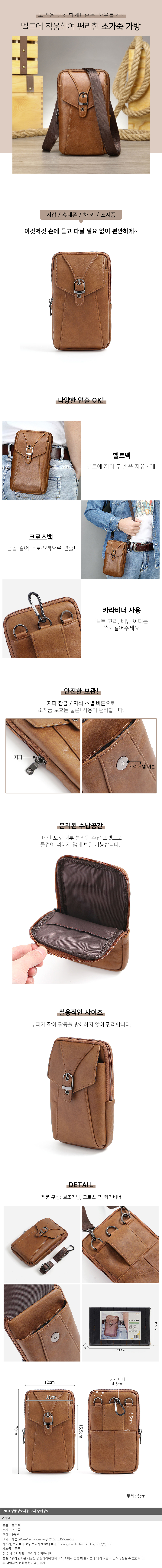 상품상세