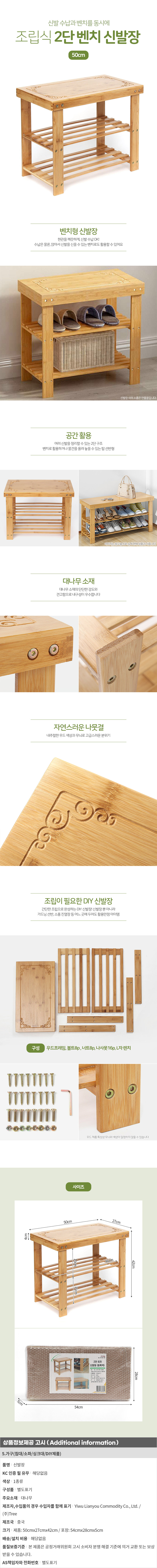 상품상세