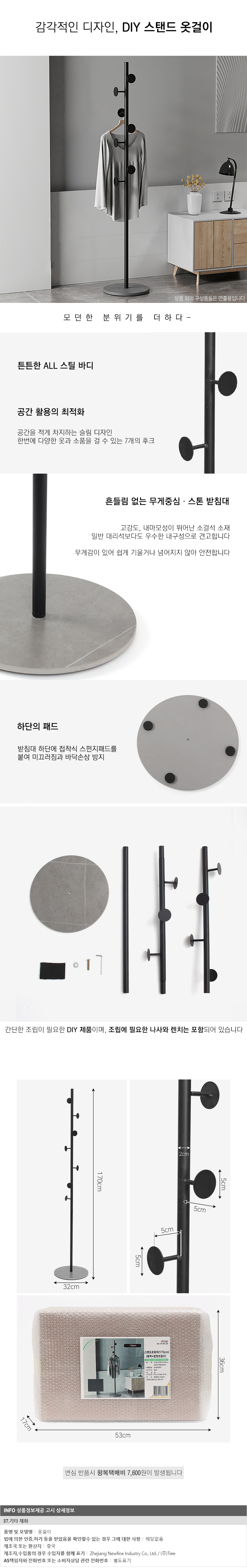 상품상세