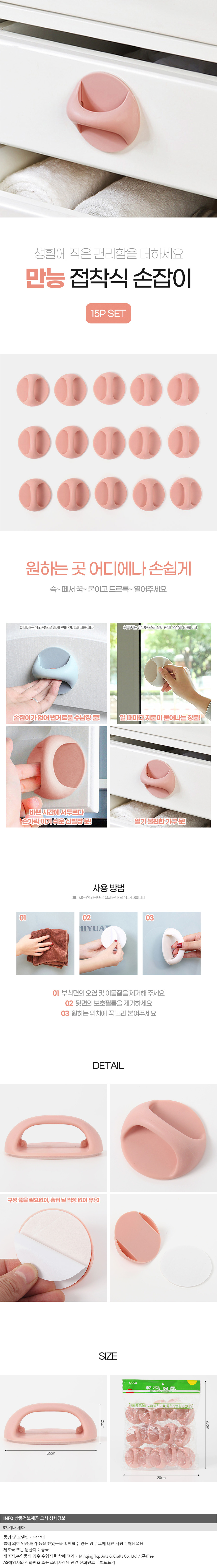 상품상세