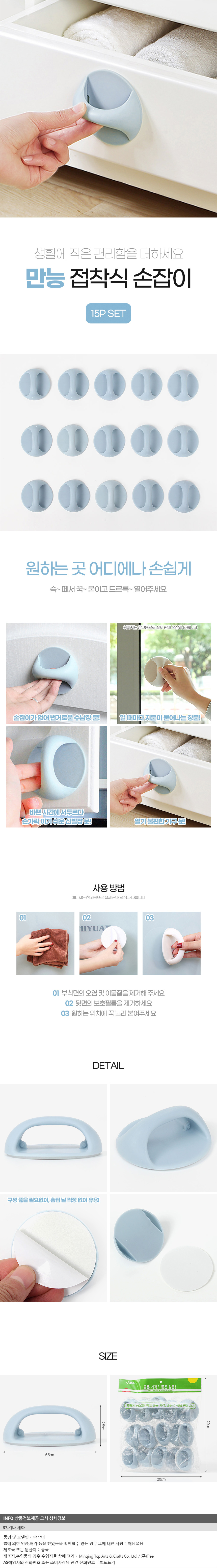 상품상세