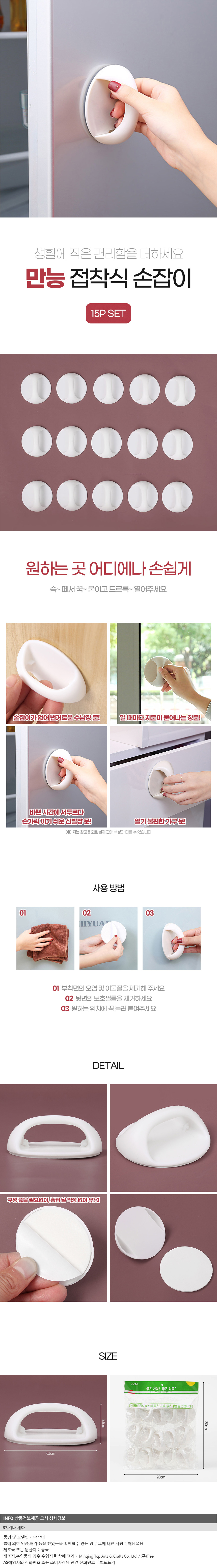 상품상세