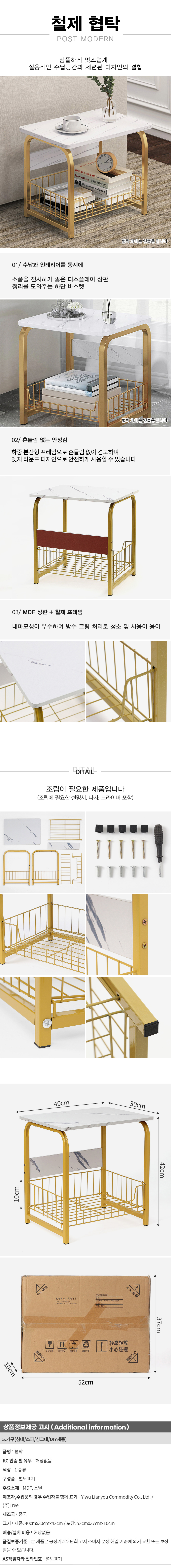 상품상세