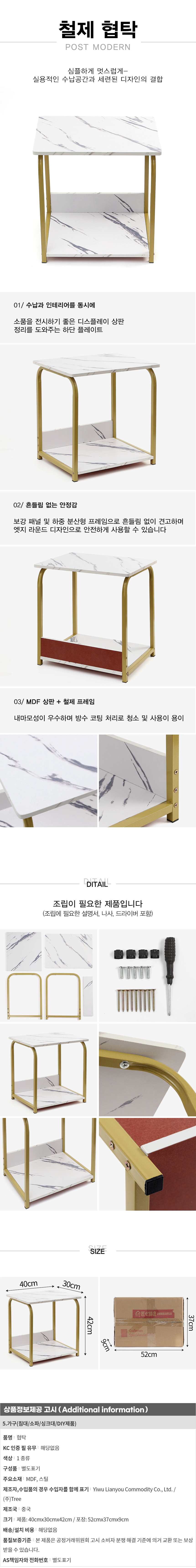 상품상세