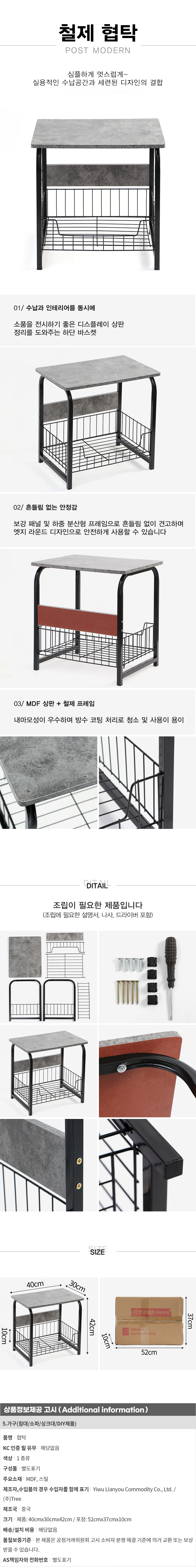상품상세