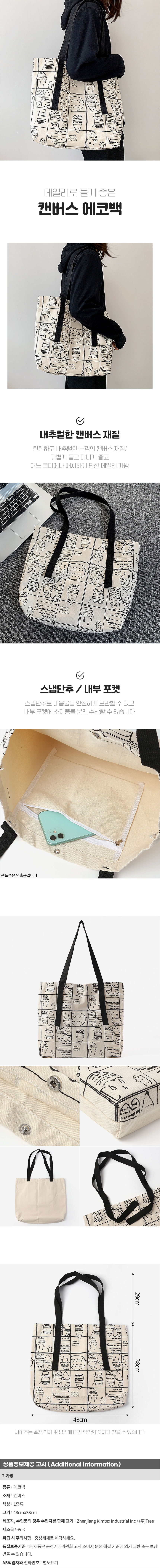 상품상세