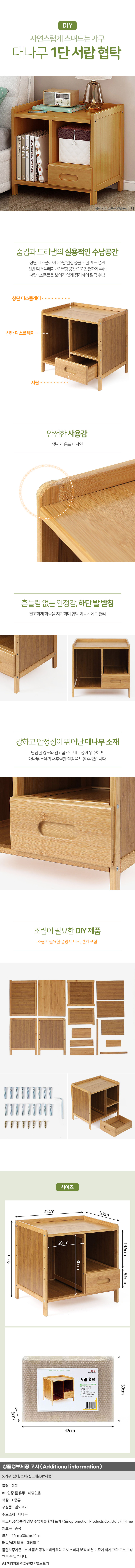 상품상세