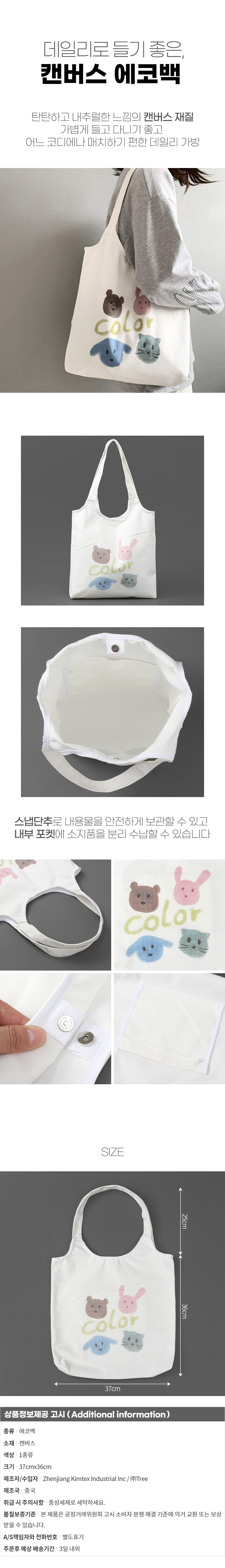 상품상세