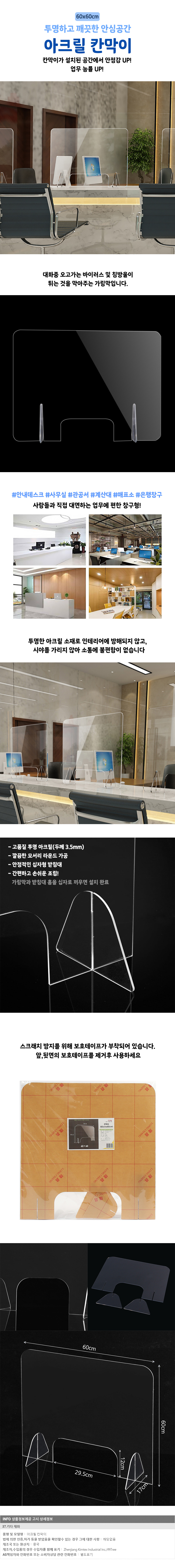 상품상세