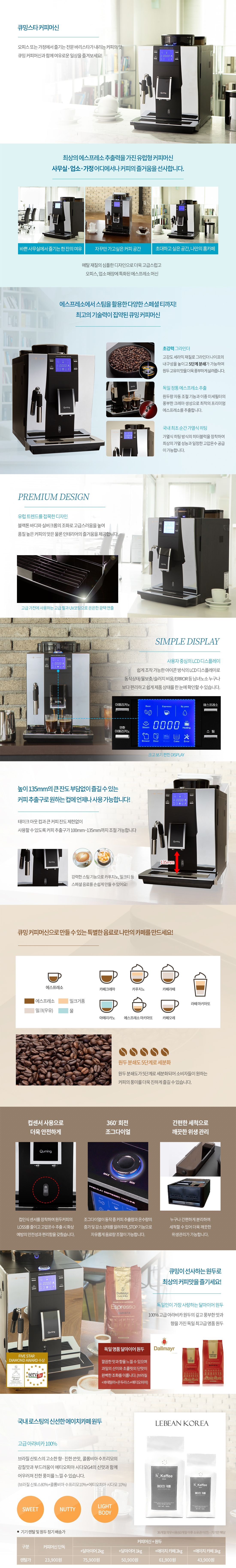coffee01.jpg